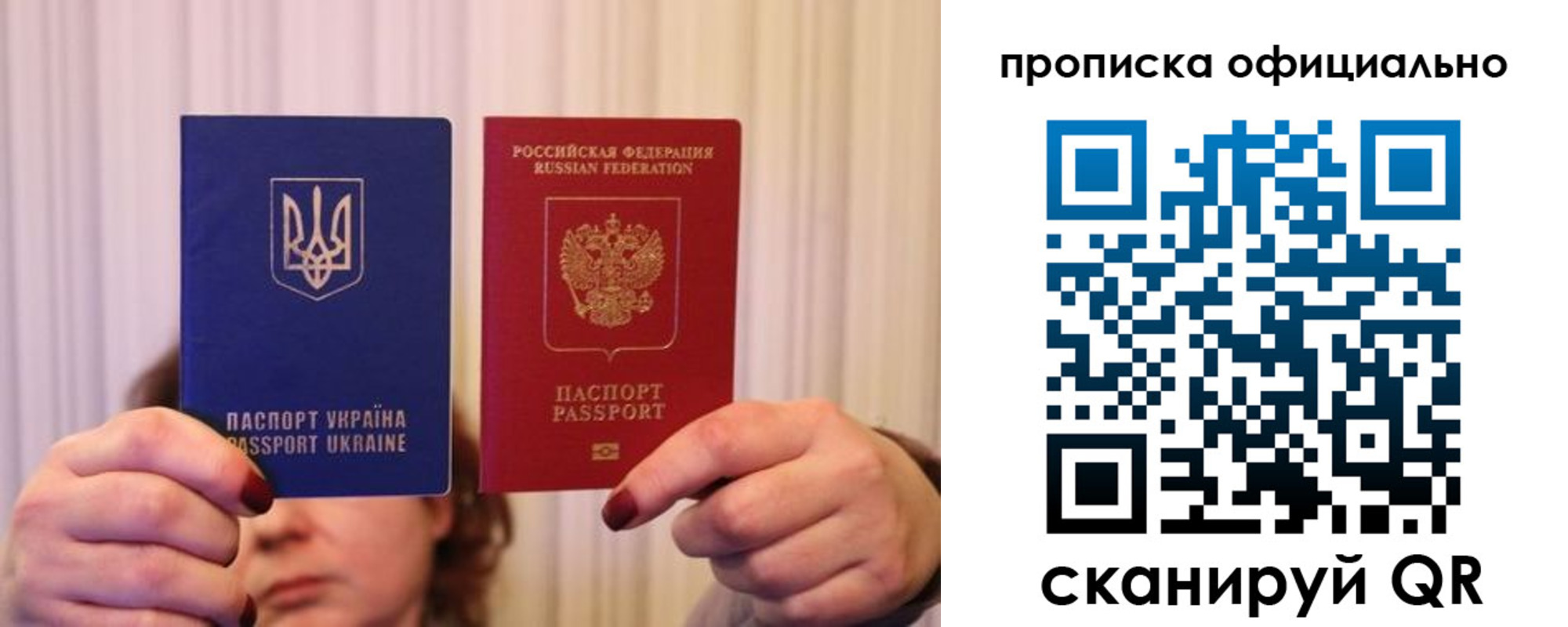 прописка для военкомата в Пролетарске