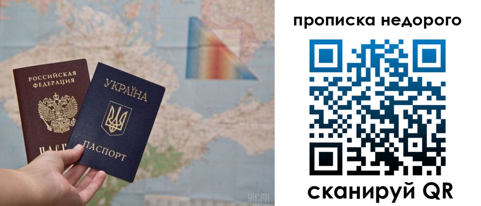 временная регистрация гарантия в Пролетарске