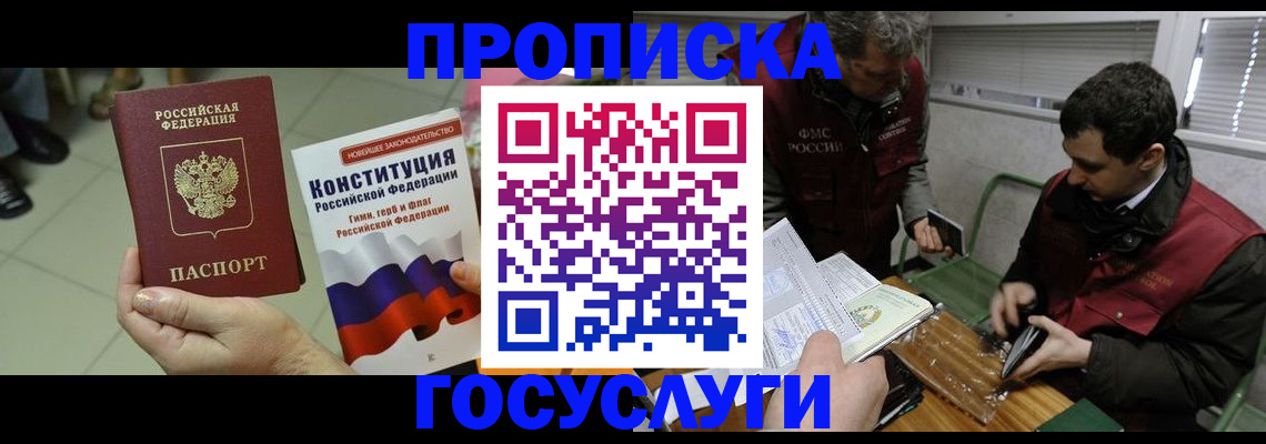 регистрация для дет. сада в Пролетарске